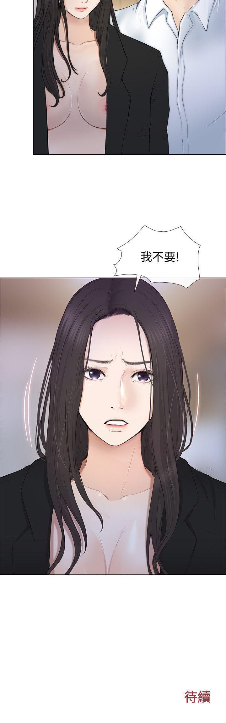 有点黄的漫画韩漫全集-第19话-我想成为你的女人无删减无遮挡章节图片 