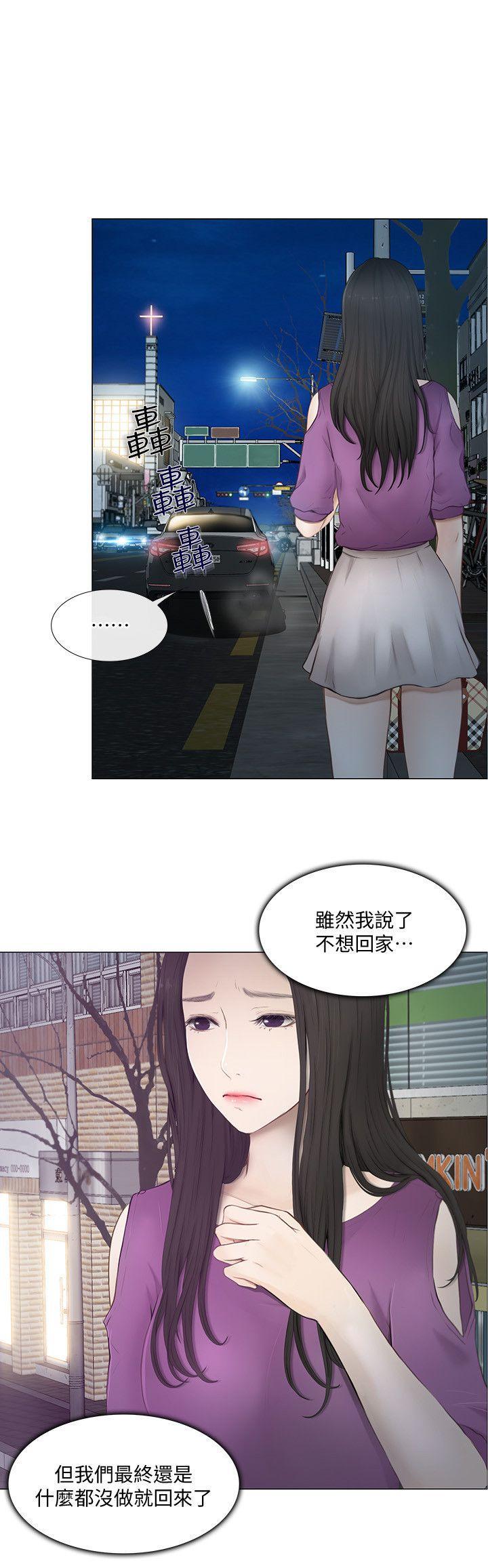 有点黄的漫画韩漫全集-第20话-惠珍的放纵无删减无遮挡章节图片 