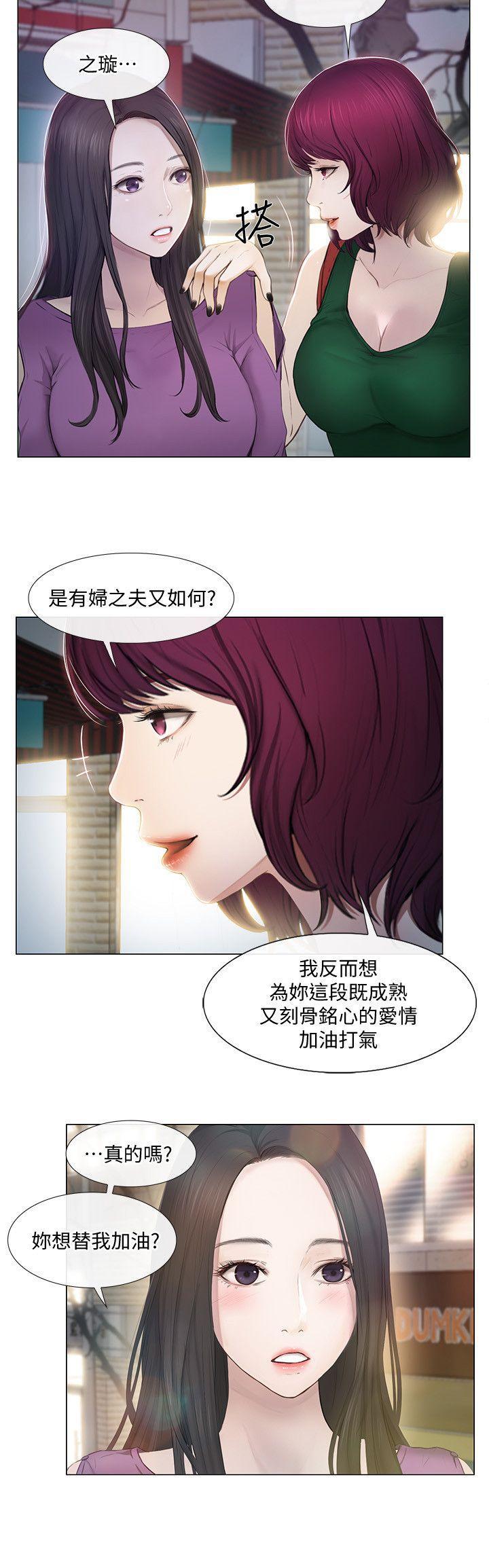 有点黄的漫画韩漫全集-第20话-惠珍的放纵无删减无遮挡章节图片 