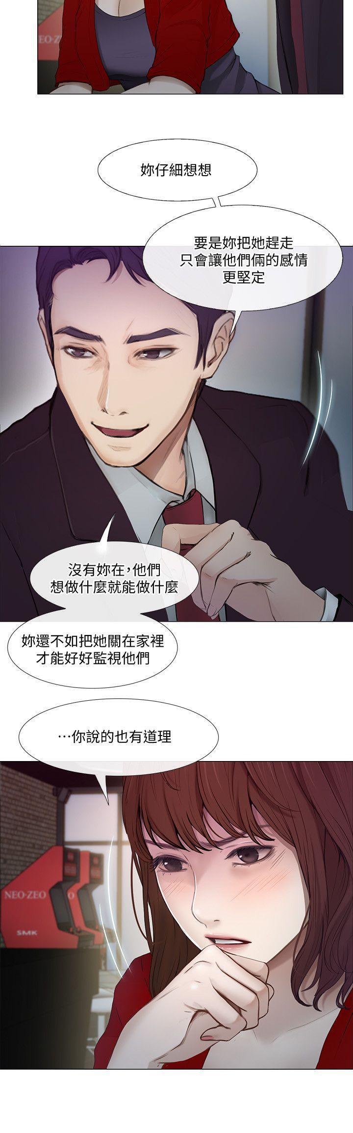有点黄的漫画韩漫全集-第20话-惠珍的放纵无删减无遮挡章节图片 