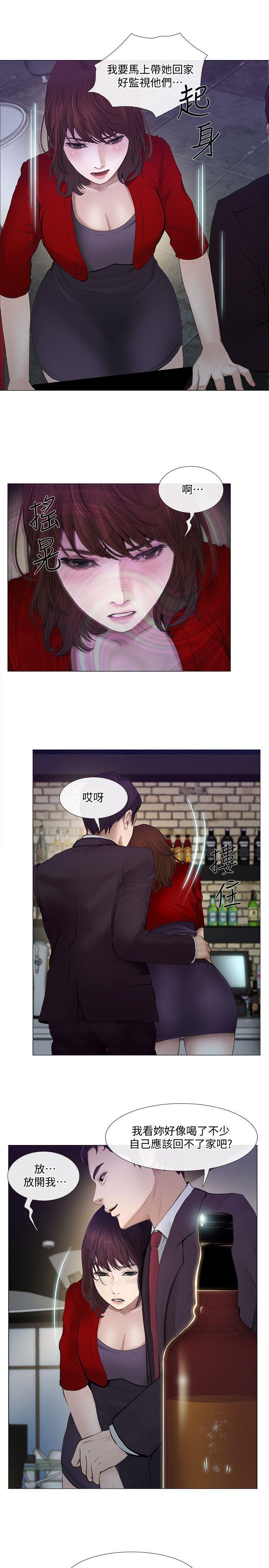 有点黄的漫画韩漫全集-第20话-惠珍的放纵无删减无遮挡章节图片 