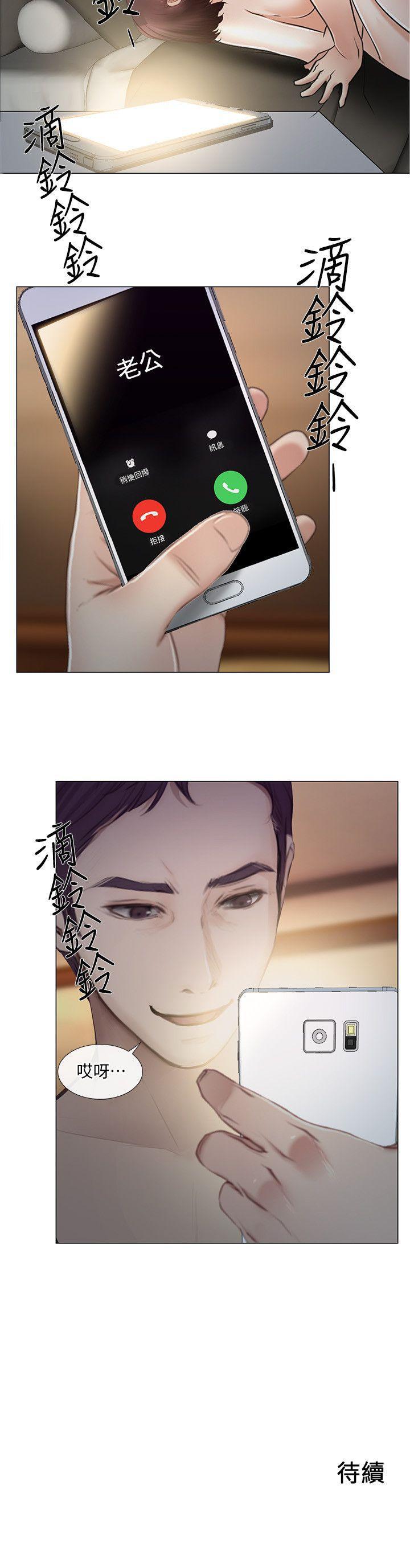 有点黄的漫画韩漫全集-第20话-惠珍的放纵无删减无遮挡章节图片 
