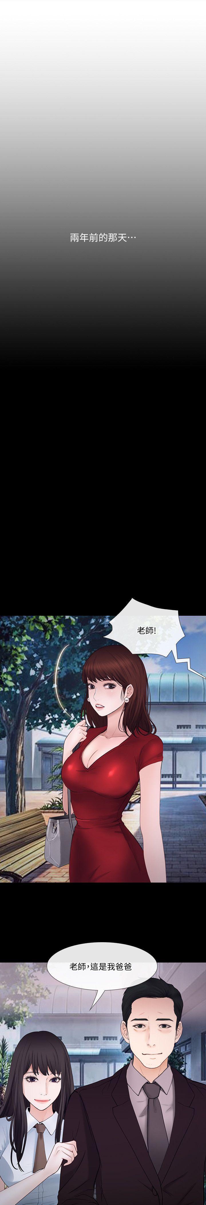 有点黄的漫画韩漫全集-第21话-依循本能的两人无删减无遮挡章节图片 