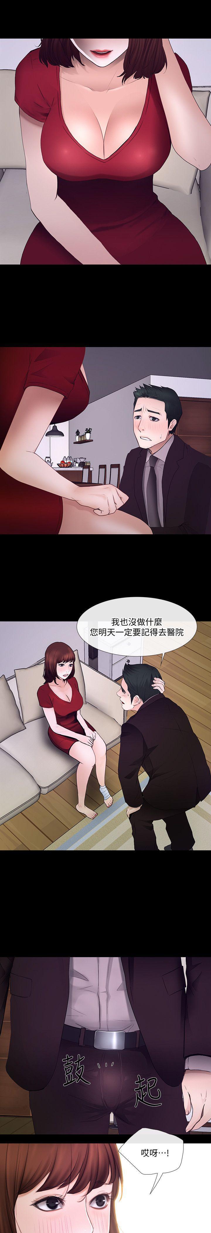 有点黄的漫画韩漫全集-第21话-依循本能的两人无删减无遮挡章节图片 