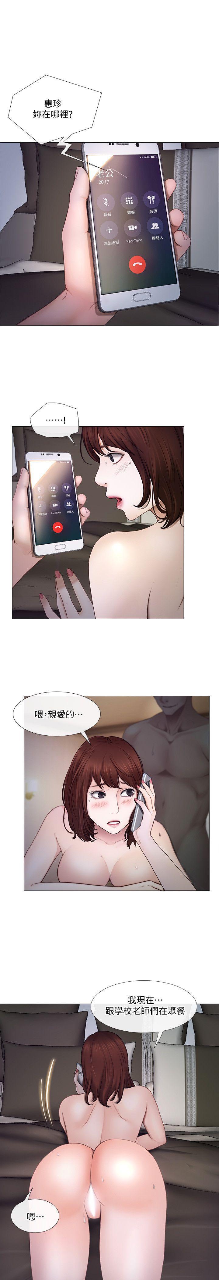 有点黄的漫画韩漫全集-第21话-依循本能的两人无删减无遮挡章节图片 