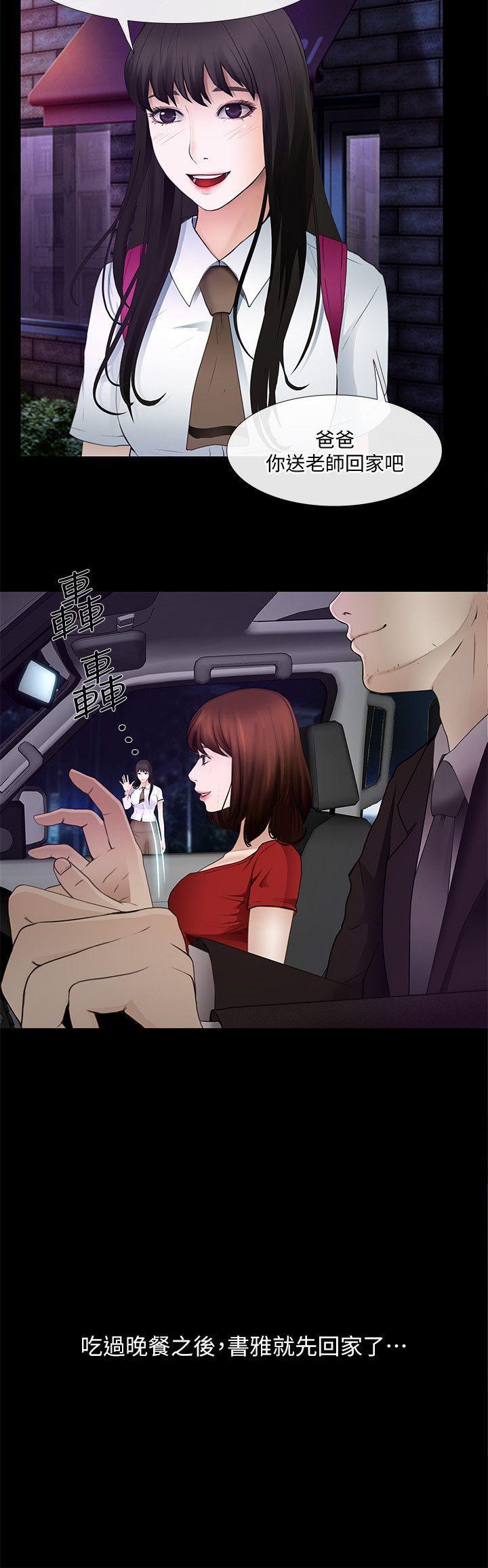 有点黄的漫画韩漫全集-第21话-依循本能的两人无删减无遮挡章节图片 