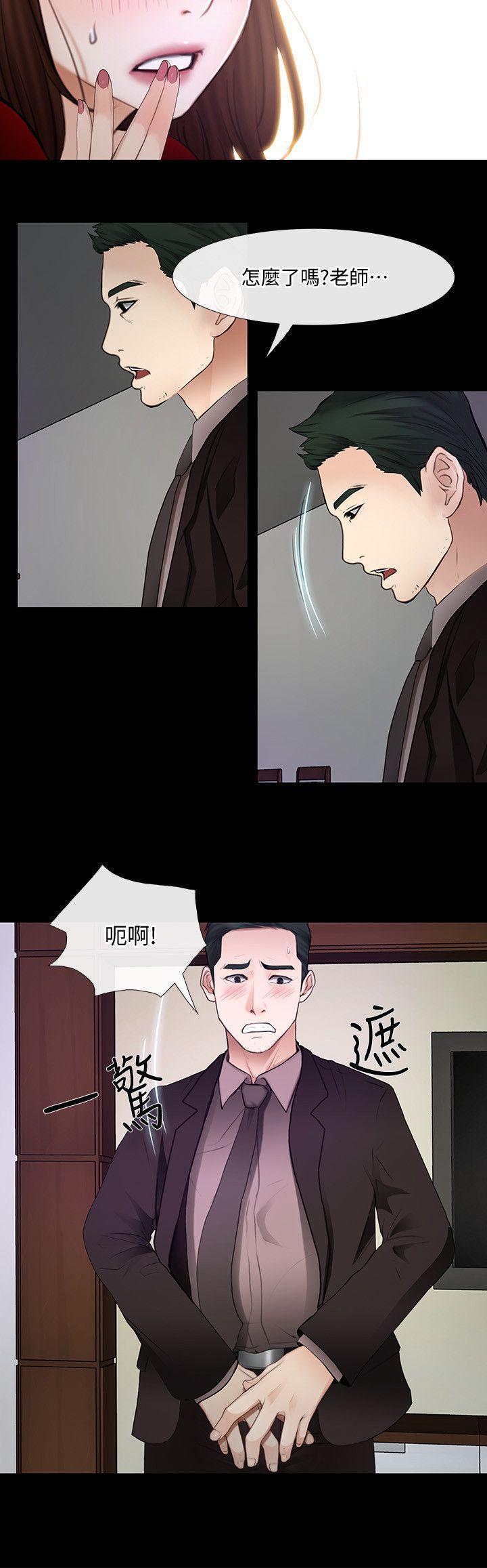 有点黄的漫画韩漫全集-第21话-依循本能的两人无删减无遮挡章节图片 