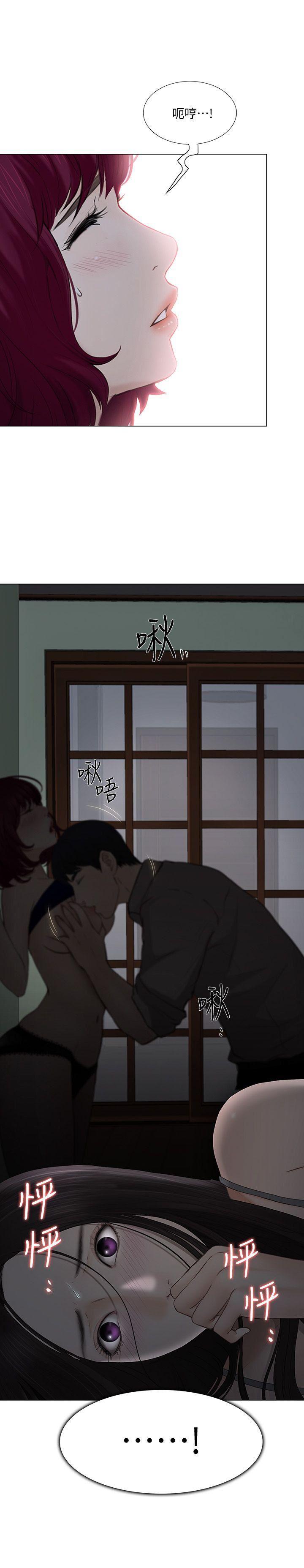 有点黄的漫画韩漫全集-第23话-书雅的危机无删减无遮挡章节图片 