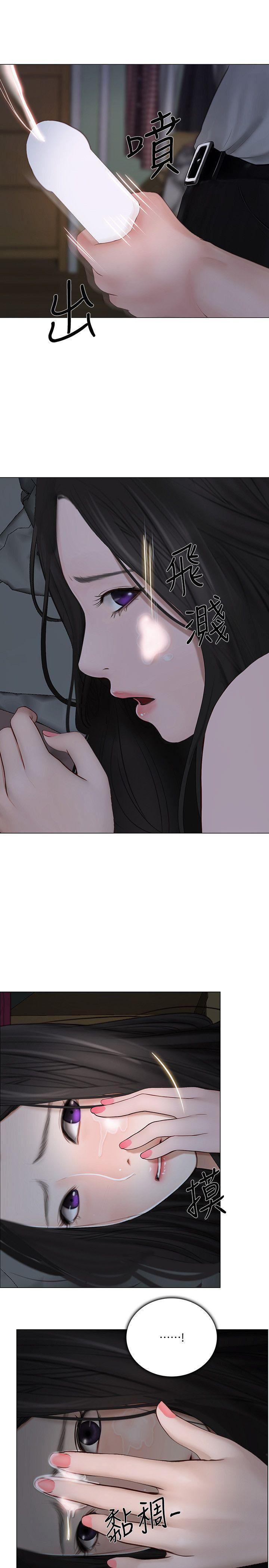 有点黄的漫画韩漫全集-第23话-书雅的危机无删减无遮挡章节图片 