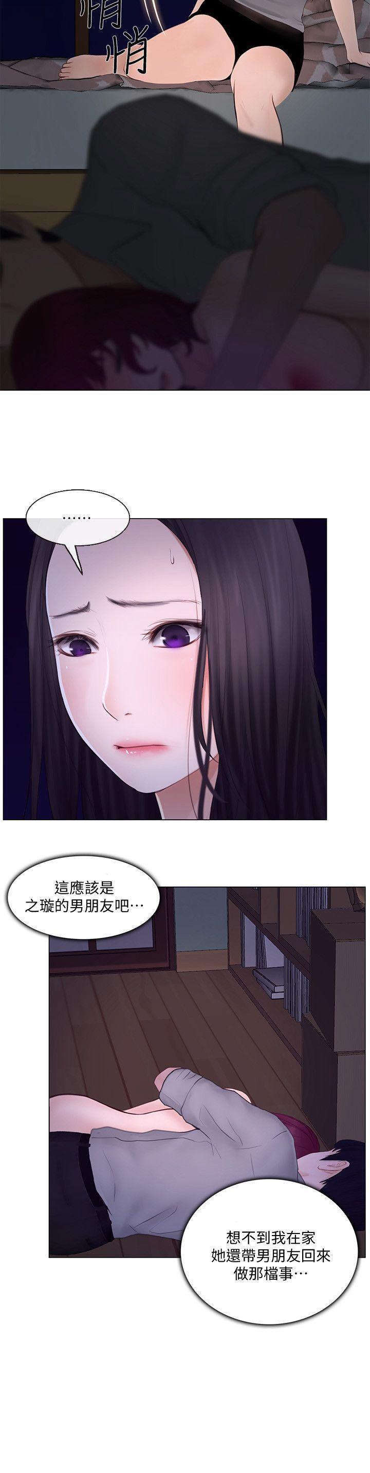 有点黄的漫画韩漫全集-第23话-书雅的危机无删减无遮挡章节图片 