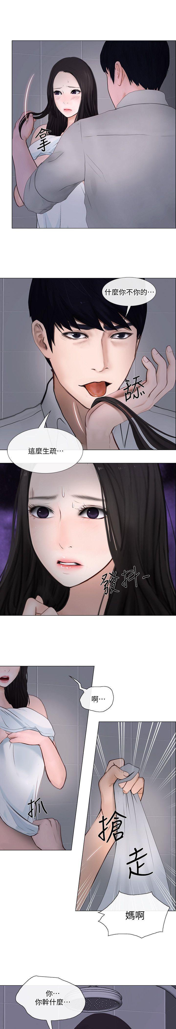有点黄的漫画韩漫全集-第23话-书雅的危机无删减无遮挡章节图片 