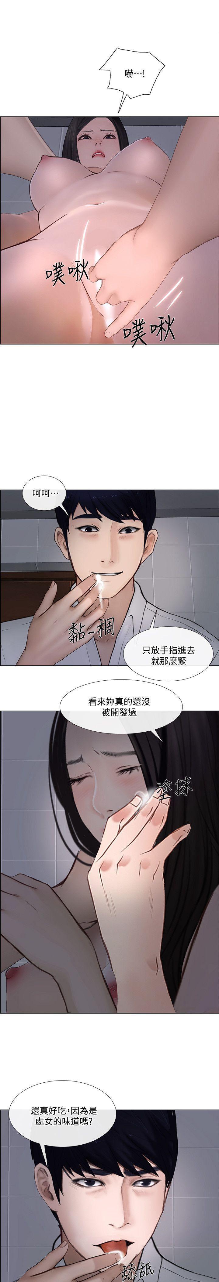 有点黄的漫画韩漫全集-第23话-书雅的危机无删减无遮挡章节图片 