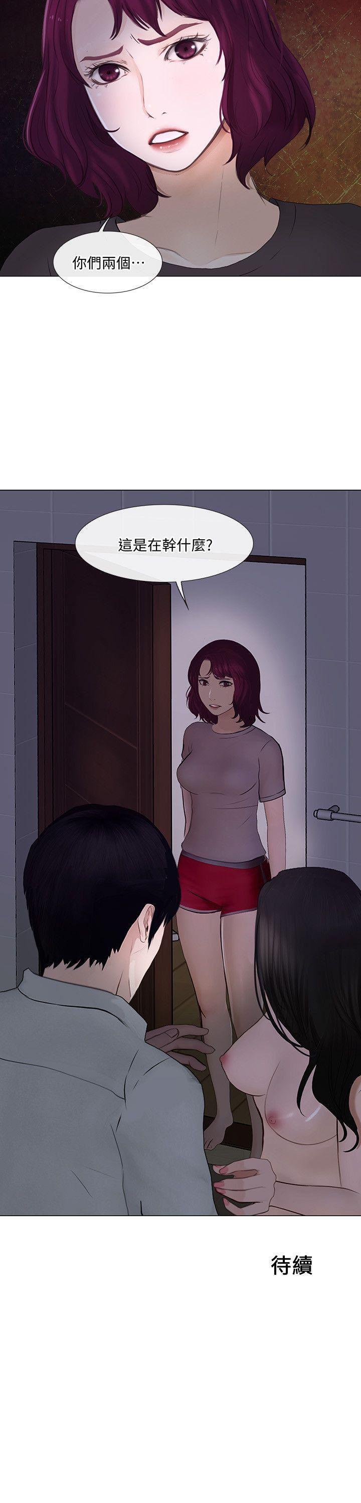 有点黄的漫画韩漫全集-第23话-书雅的危机无删减无遮挡章节图片 