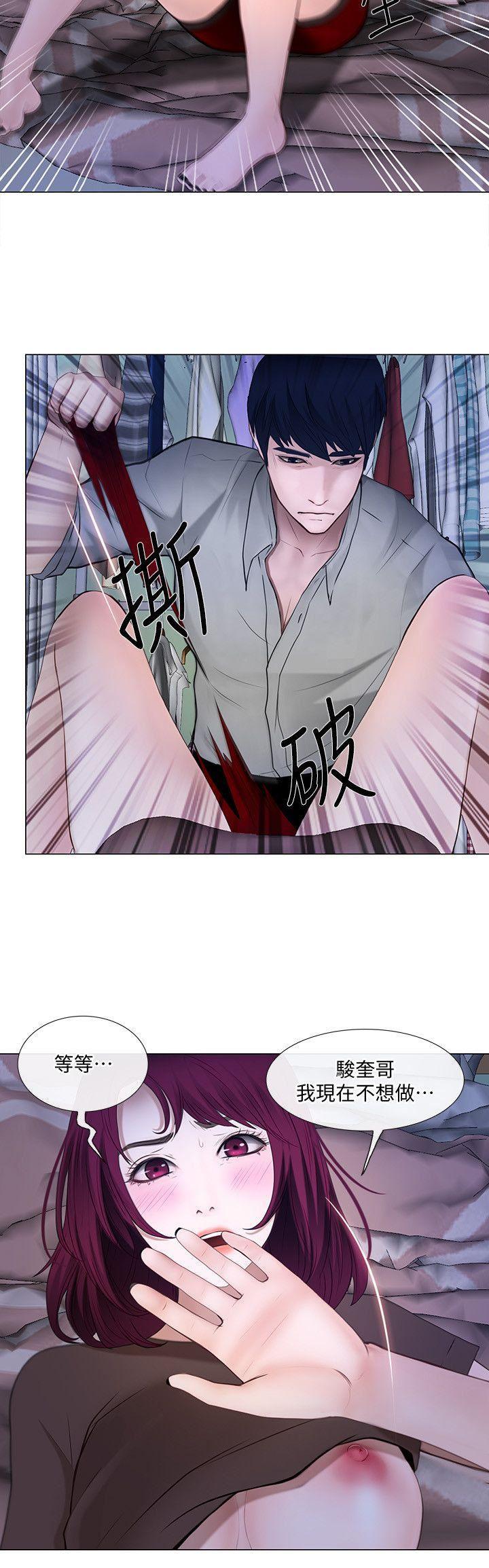 有点黄的漫画韩漫全集-第24话-好想佔有书雅无删减无遮挡章节图片 