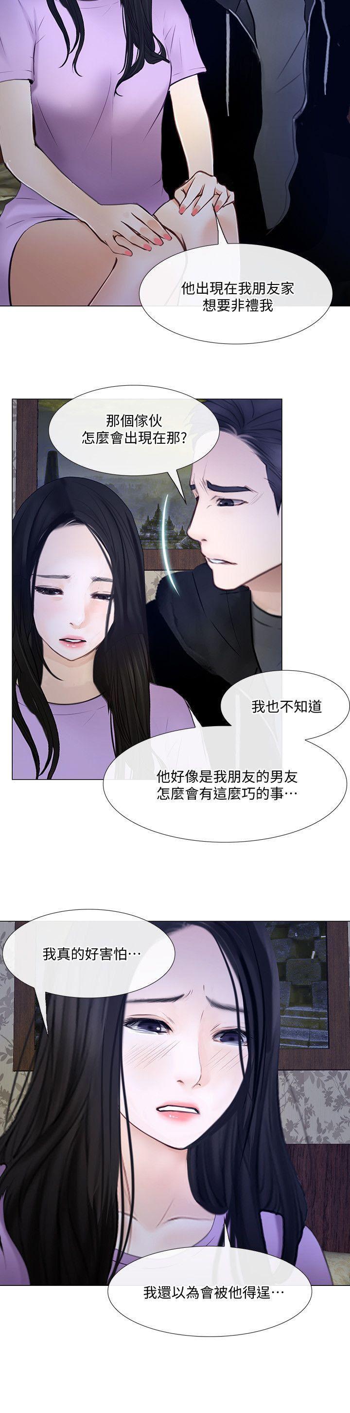 有点黄的漫画韩漫全集-第24话-好想佔有书雅无删减无遮挡章节图片 