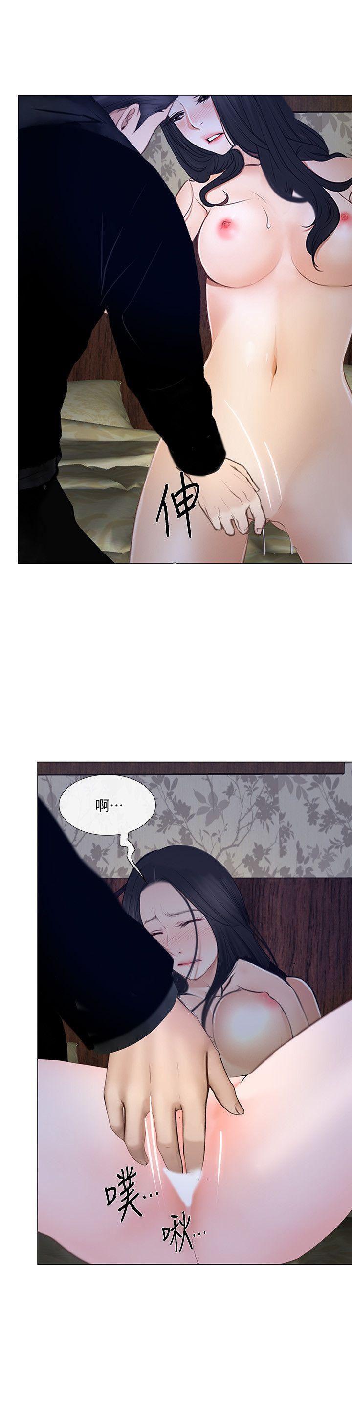 有点黄的漫画韩漫全集-第24话-好想佔有书雅无删减无遮挡章节图片 