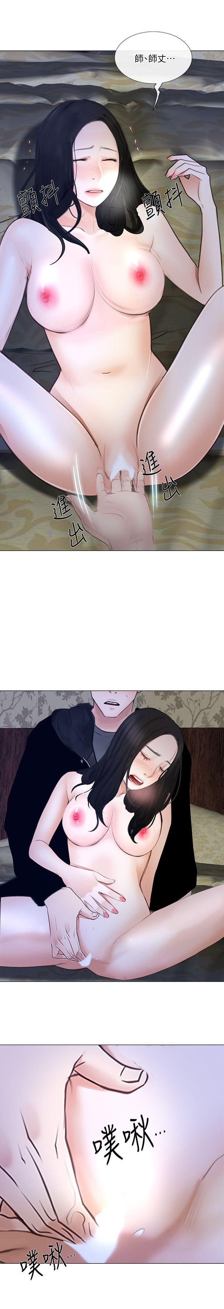 有点黄的漫画韩漫全集-第24话-好想佔有书雅无删减无遮挡章节图片 
