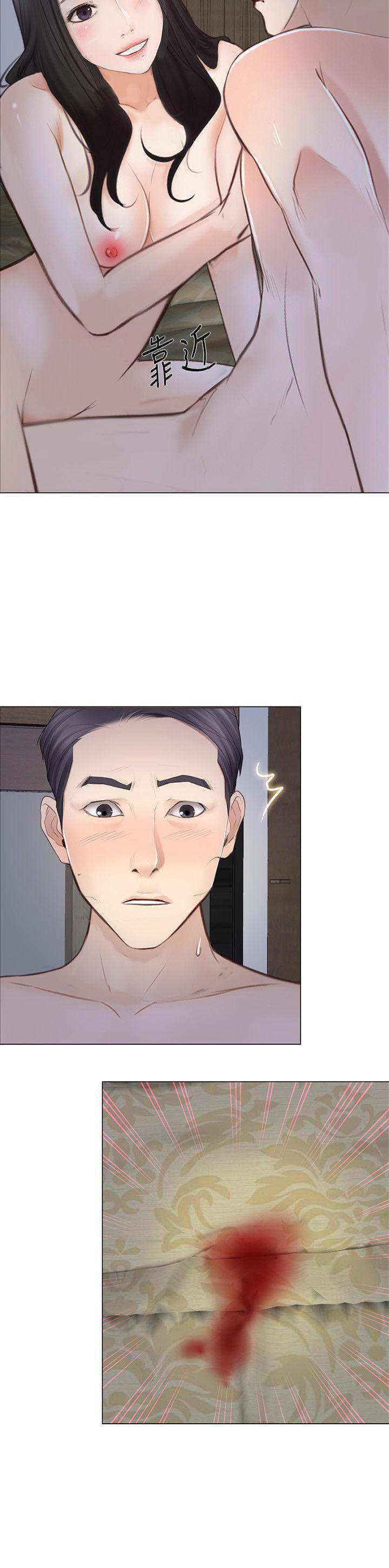 有点黄的漫画韩漫全集-第25话-与书雅的梦幻性爱无删减无遮挡章节图片 