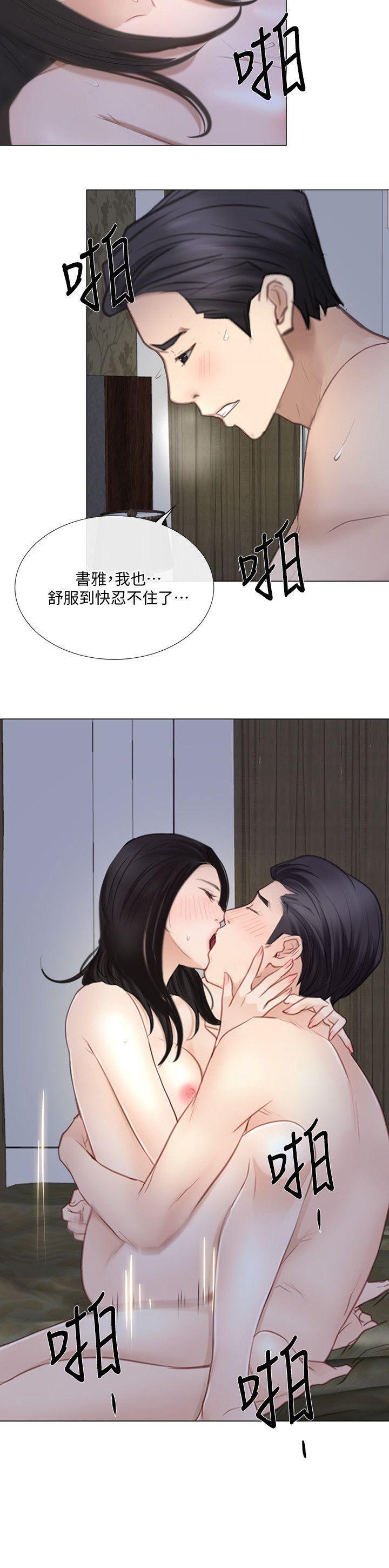 有点黄的漫画韩漫全集-第25话-与书雅的梦幻性爱无删减无遮挡章节图片 