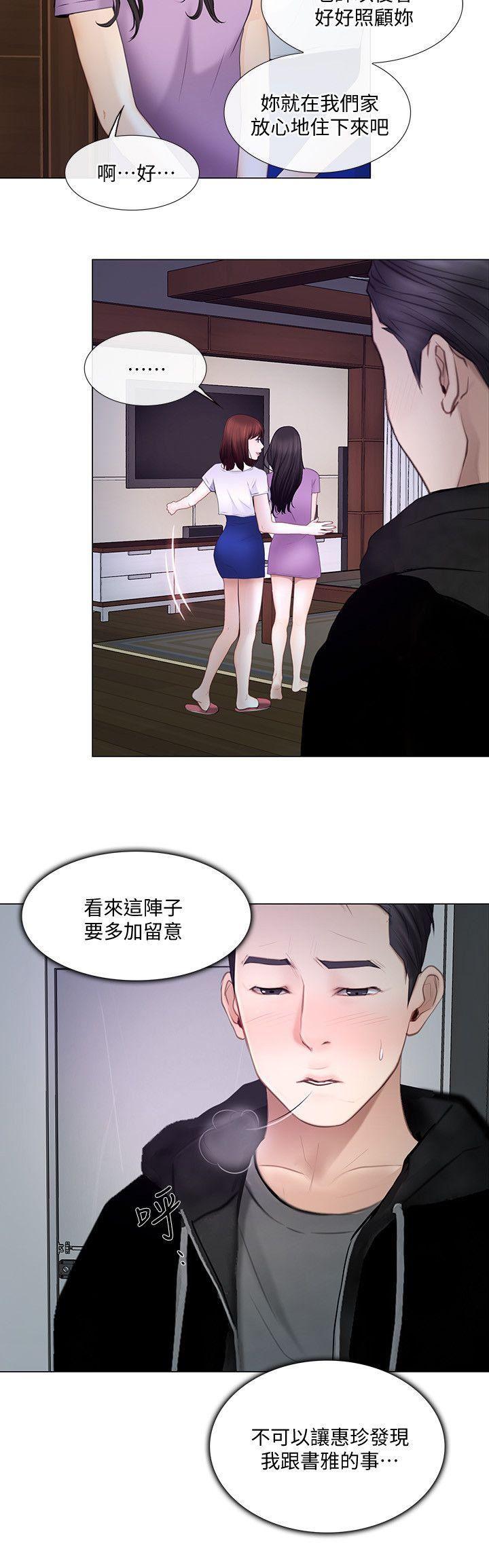 有点黄的漫画韩漫全集-第26话-两个女人的战争无删减无遮挡章节图片 