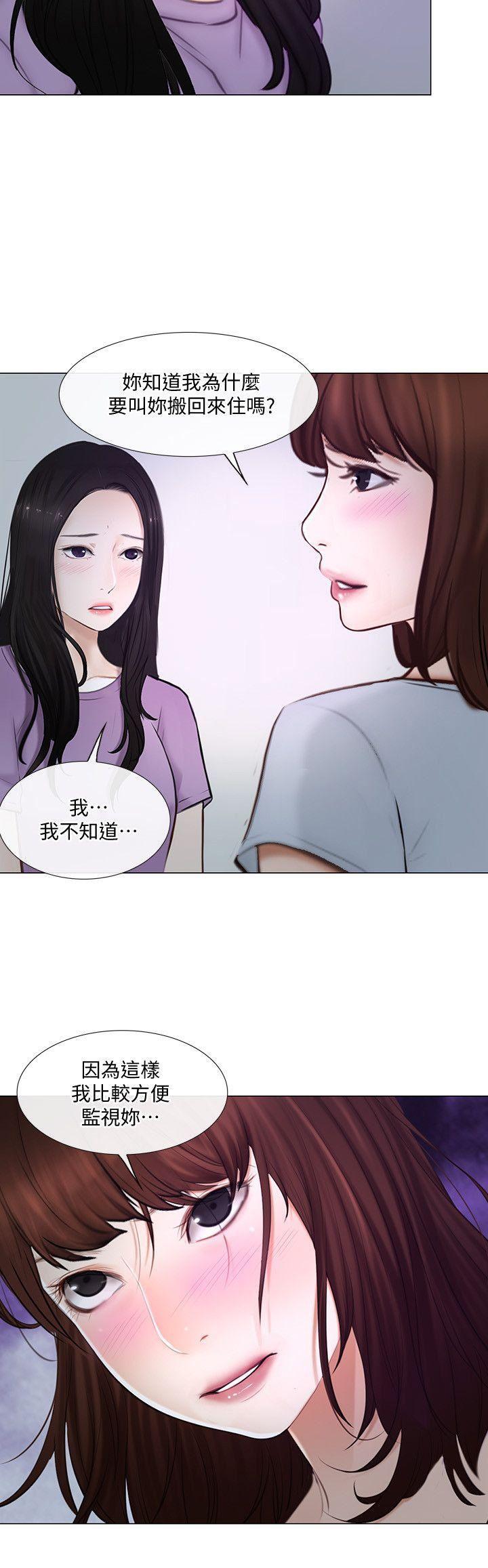 有点黄的漫画韩漫全集-第26话-两个女人的战争无删减无遮挡章节图片 