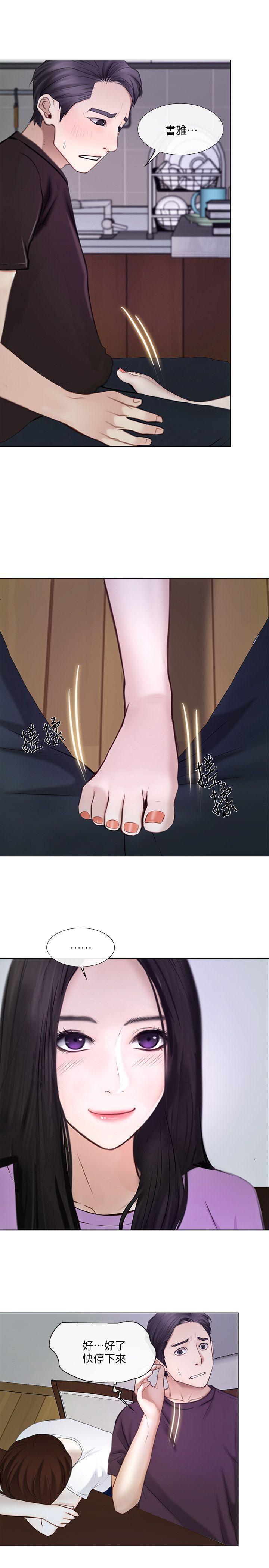 有点黄的漫画韩漫全集-第26话-两个女人的战争无删减无遮挡章节图片 