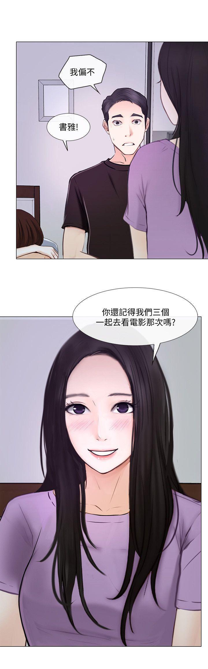 有点黄的漫画韩漫全集-第26话-两个女人的战争无删减无遮挡章节图片 