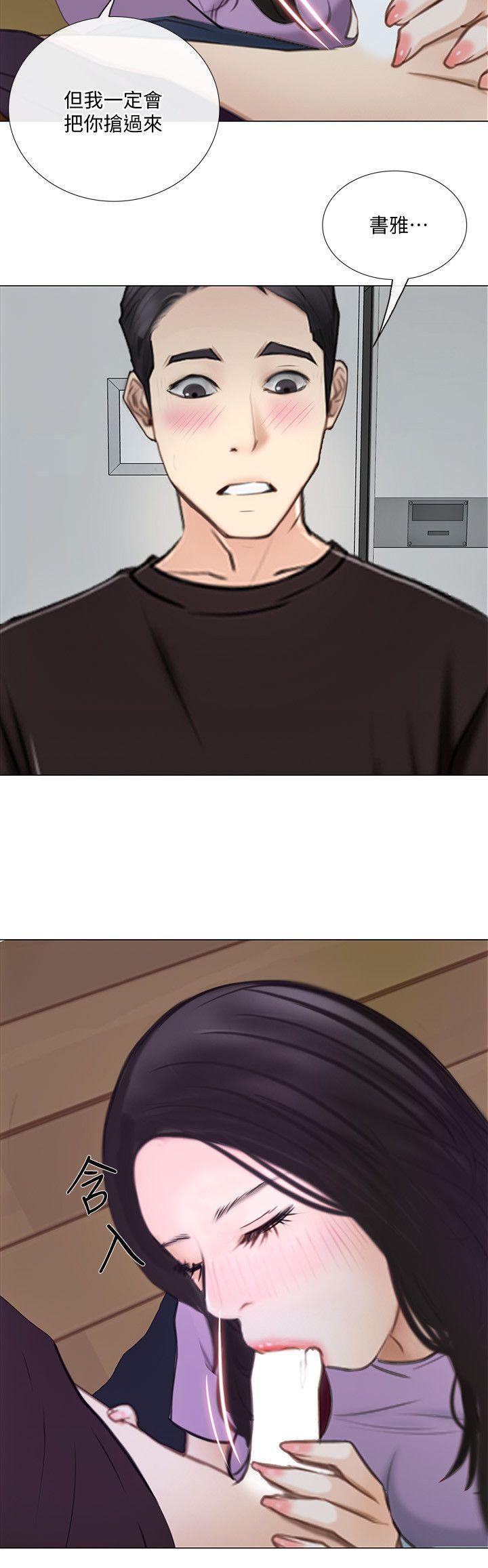 有点黄的漫画韩漫全集-第26话-两个女人的战争无删减无遮挡章节图片 