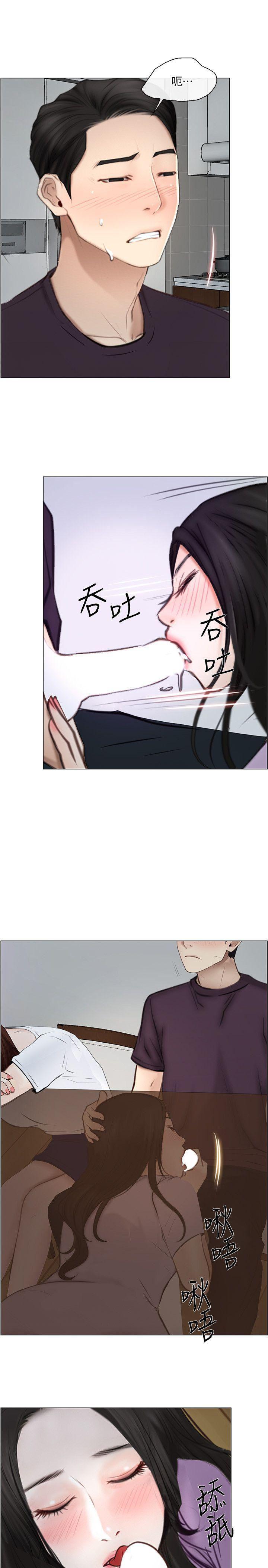 有点黄的漫画韩漫全集-第26话-两个女人的战争无删减无遮挡章节图片 