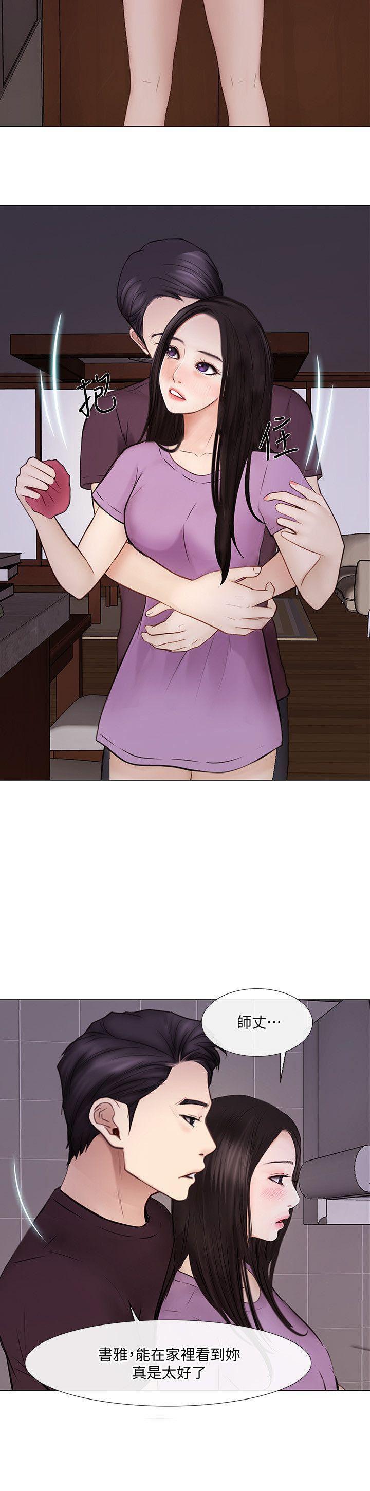 有点黄的漫画韩漫全集-第27话-背着妻子&hellip;无删减无遮挡章节图片 