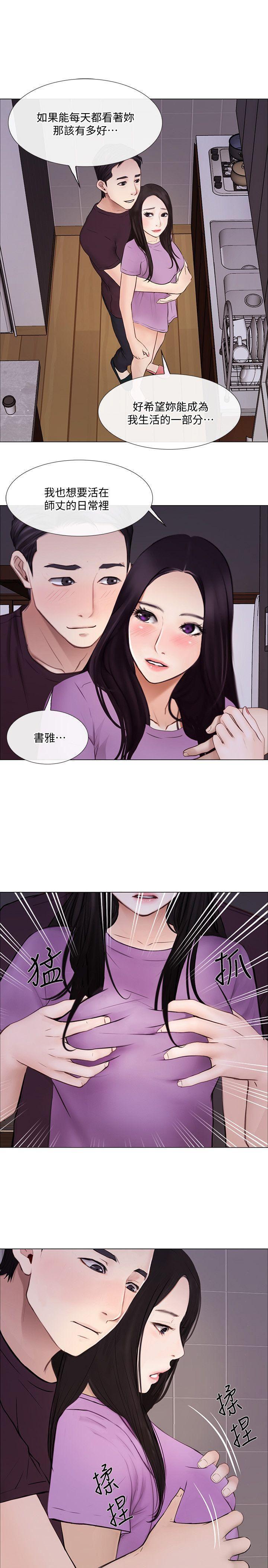 有点黄的漫画韩漫全集-第27话-背着妻子&hellip;无删减无遮挡章节图片 
