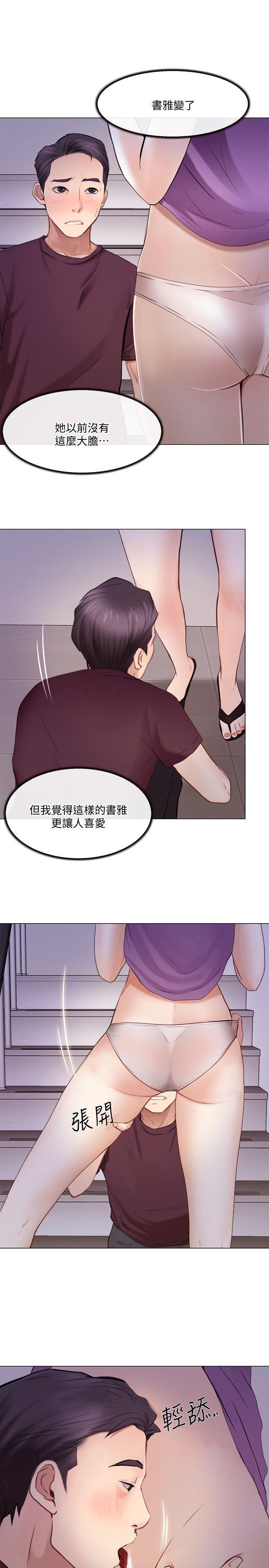 有点黄的漫画韩漫全集-第27话-背着妻子&hellip;无删减无遮挡章节图片 