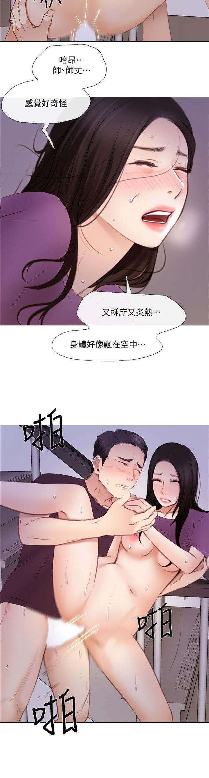 有点黄的漫画韩漫全集-第27话-背着妻子&hellip;无删减无遮挡章节图片 