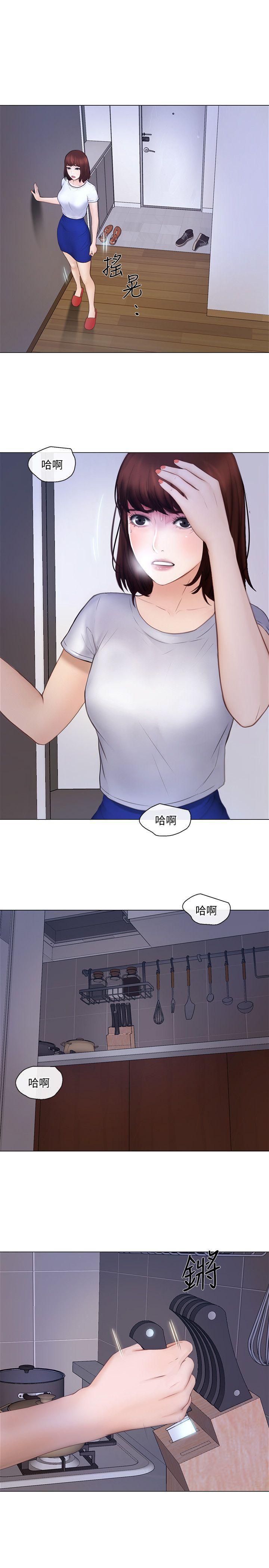 有点黄的漫画韩漫全集-第28话-车骏奎丢出的诱饵无删减无遮挡章节图片 