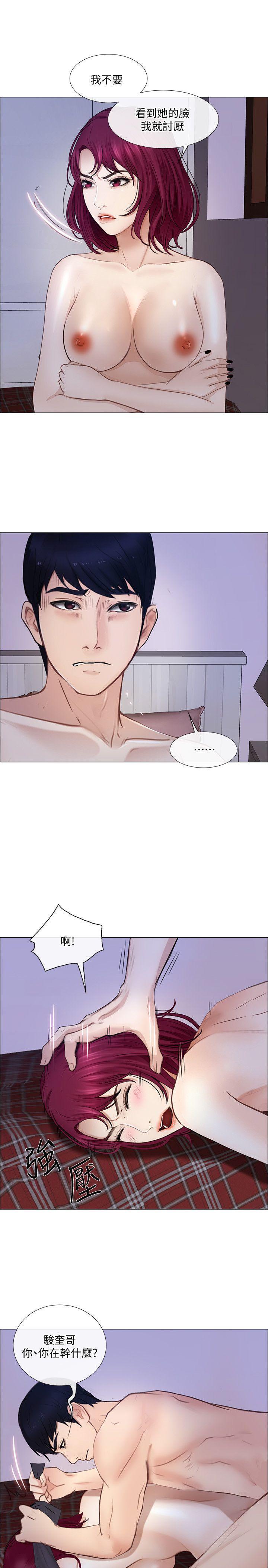 有点黄的漫画韩漫全集-第28话-车骏奎丢出的诱饵无删减无遮挡章节图片 