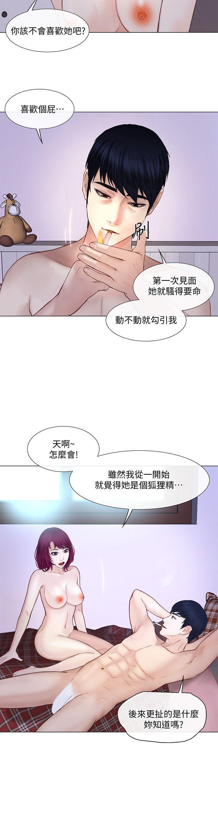 有点黄的漫画韩漫全集-第28话-车骏奎丢出的诱饵无删减无遮挡章节图片 