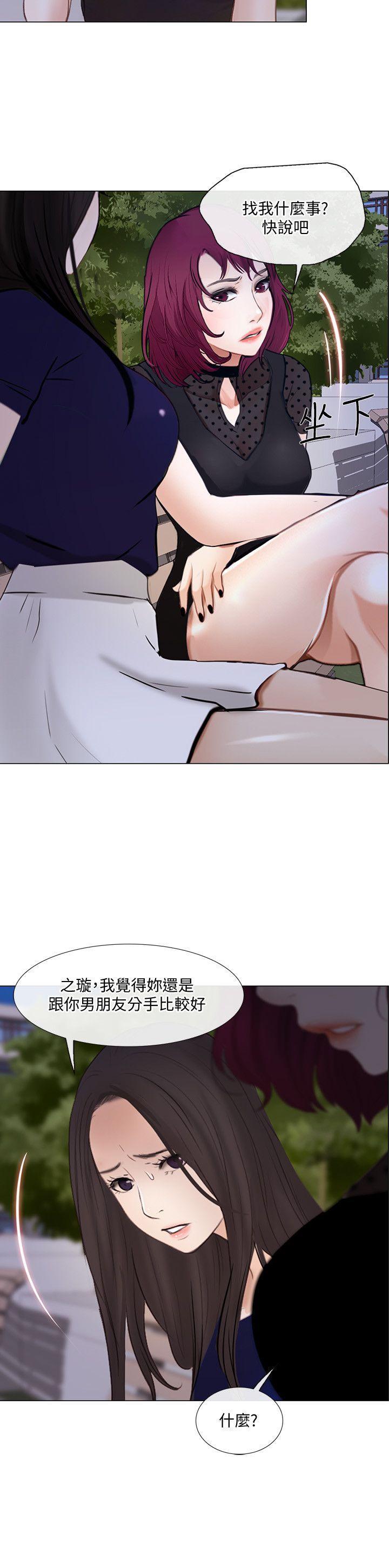 有点黄的漫画韩漫全集-第28话-车骏奎丢出的诱饵无删减无遮挡章节图片 