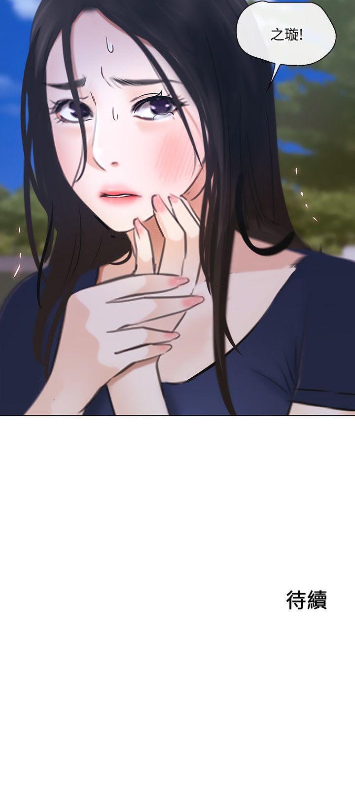 有点黄的漫画韩漫全集-第28话-车骏奎丢出的诱饵无删减无遮挡章节图片 
