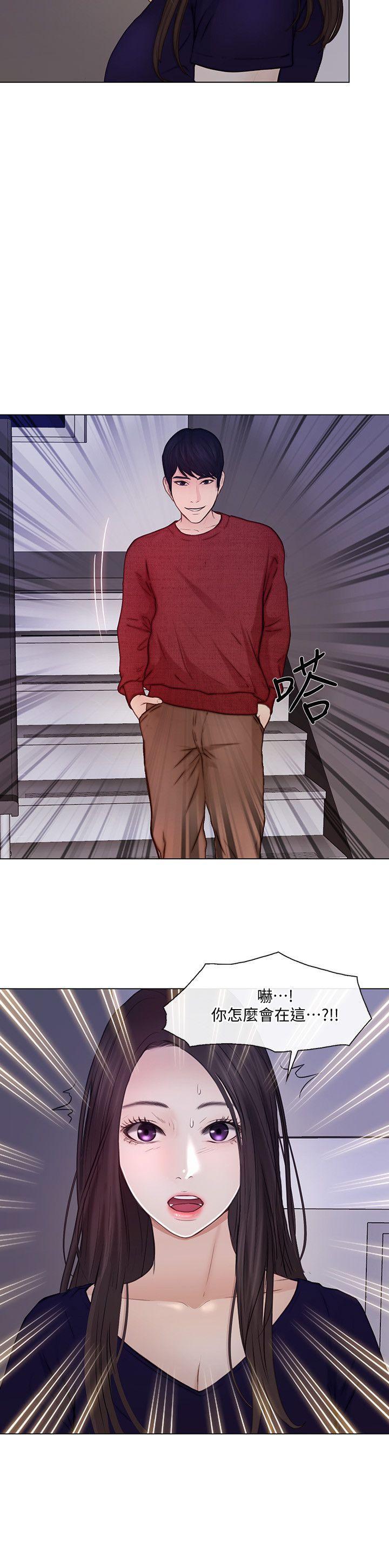 有点黄的漫画韩漫全集-第29话-妳还是跟他分手吧无删减无遮挡章节图片 