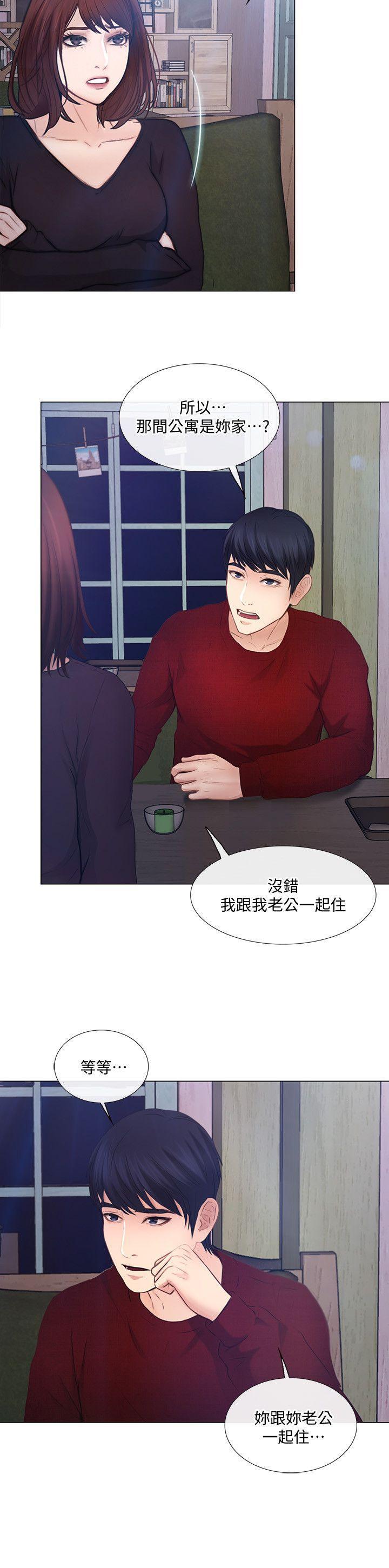 有点黄的漫画韩漫全集-第29话-妳还是跟他分手吧无删减无遮挡章节图片 
