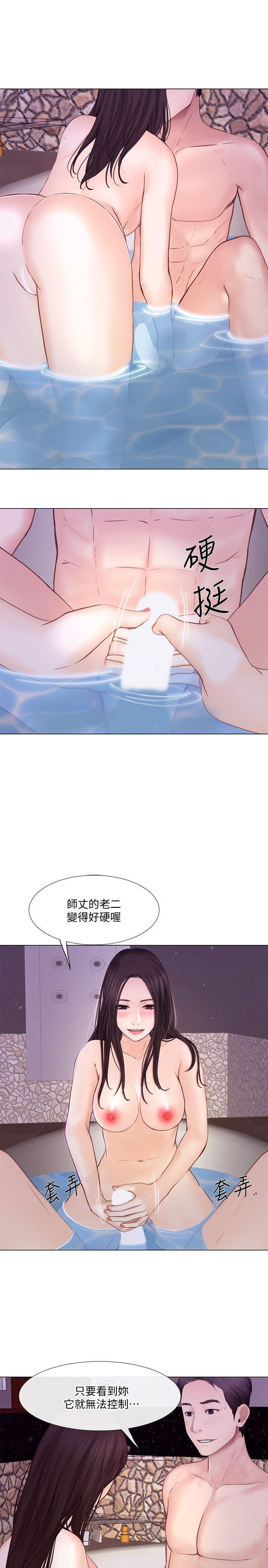 有点黄的漫画韩漫全集-第30话-在书雅和老公外遇的地方&amp;hellip;无删减无遮挡章节图片 