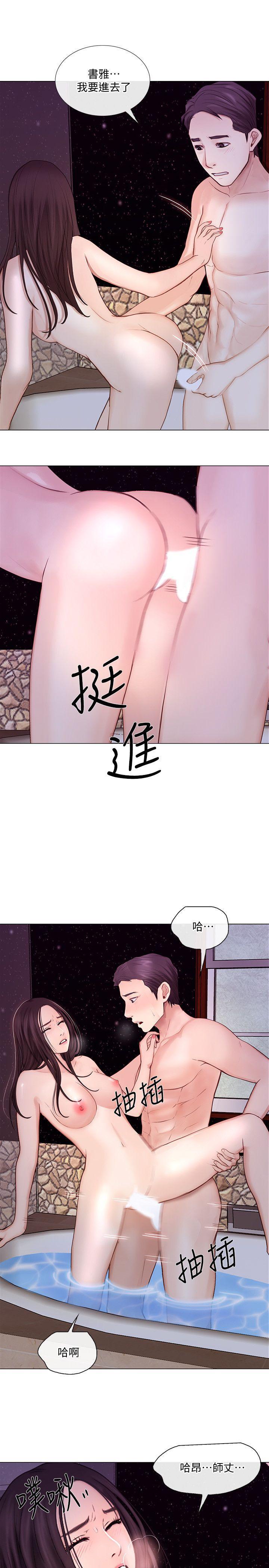 有点黄的漫画韩漫全集-第30话-在书雅和老公外遇的地方&amp;hellip;无删减无遮挡章节图片 