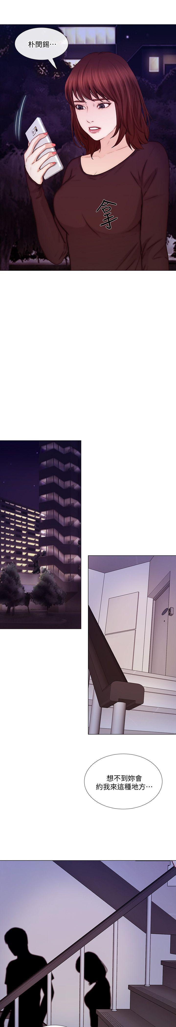 有点黄的漫画韩漫全集-第30话-在书雅和老公外遇的地方&amp;hellip;无删减无遮挡章节图片 