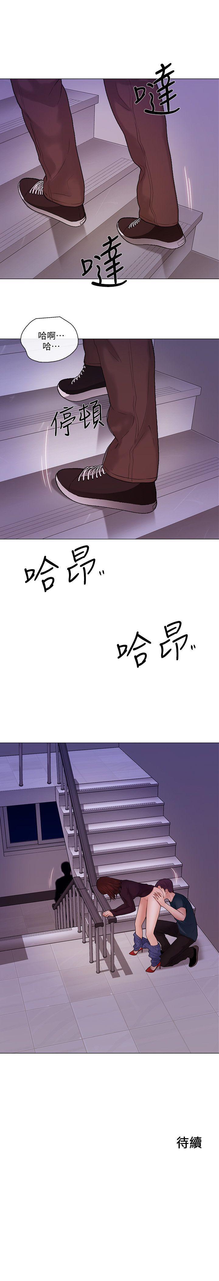 有点黄的漫画韩漫全集-第30话-在书雅和老公外遇的地方&amp;hellip;无删减无遮挡章节图片 