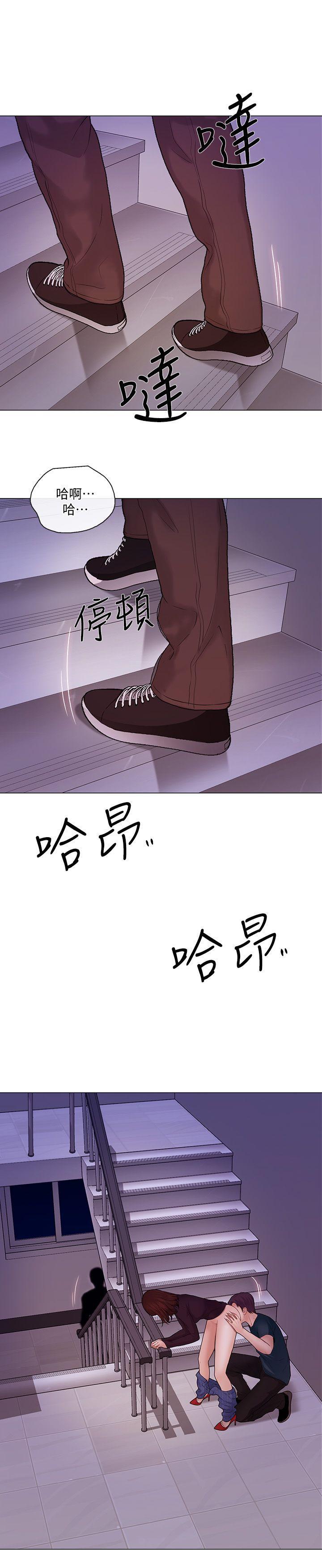 有点黄的漫画韩漫全集-第31话-关係被揭穿无删减无遮挡章节图片 