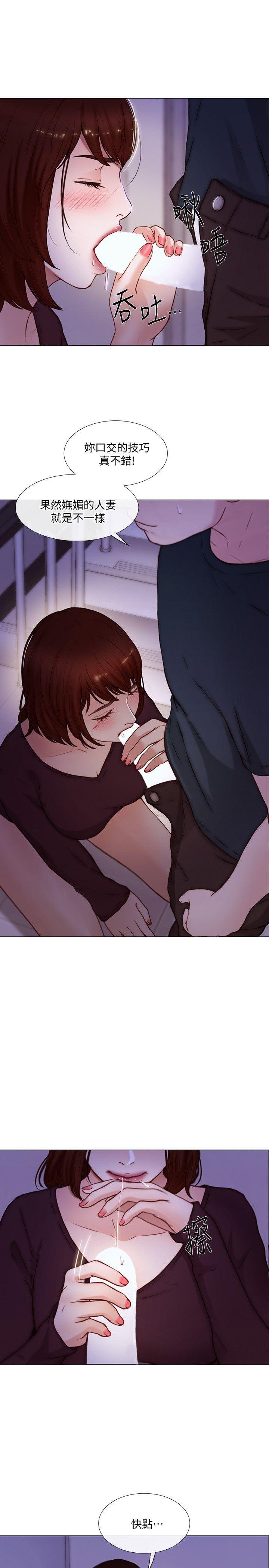 有点黄的漫画韩漫全集-第31话-关係被揭穿无删减无遮挡章节图片 
