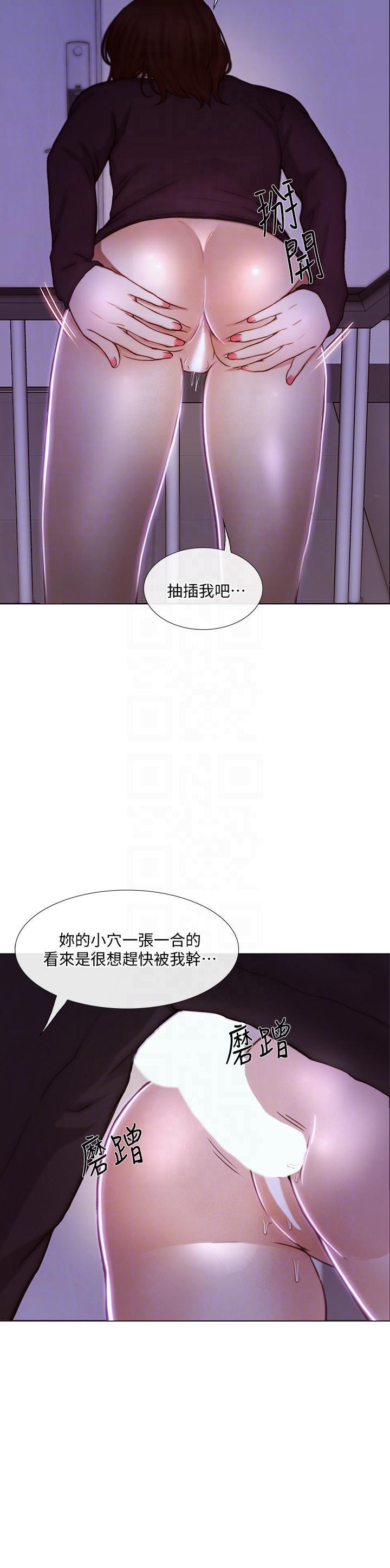 有点黄的漫画韩漫全集-第31话-关係被揭穿无删减无遮挡章节图片 