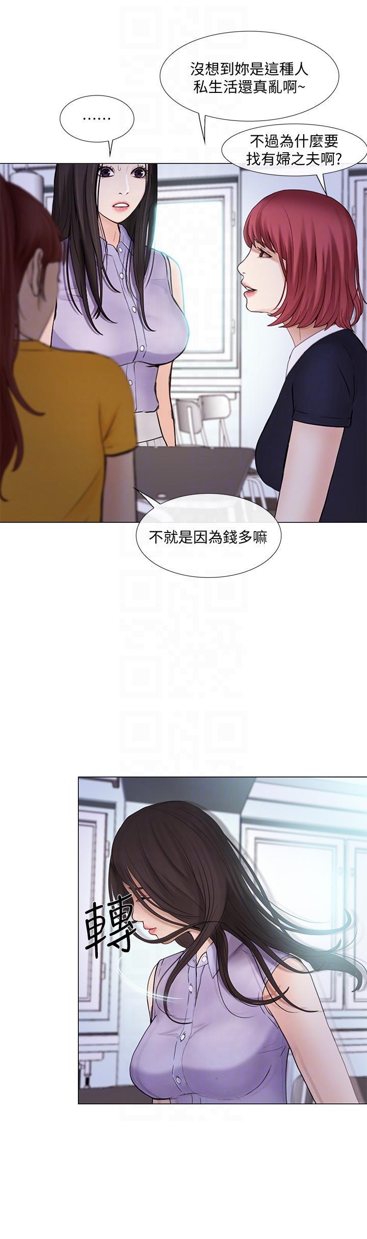 有点黄的漫画韩漫全集-第31话-关係被揭穿无删减无遮挡章节图片 
