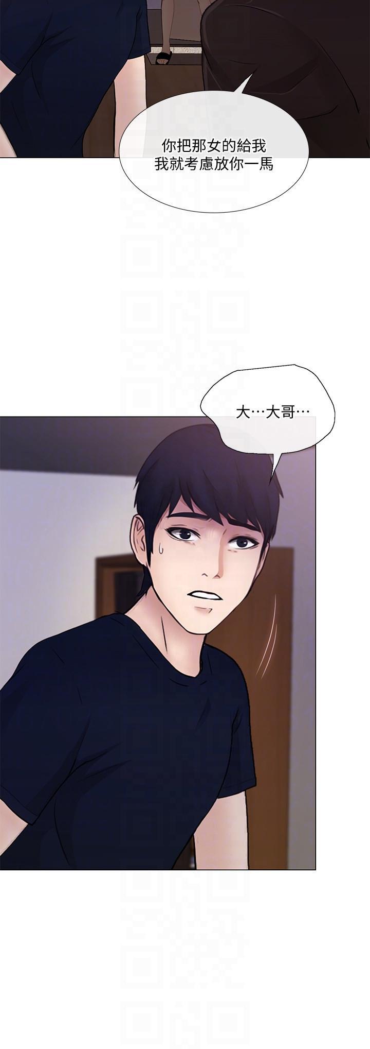 有点黄的漫画韩漫全集-第31话-关係被揭穿无删减无遮挡章节图片 