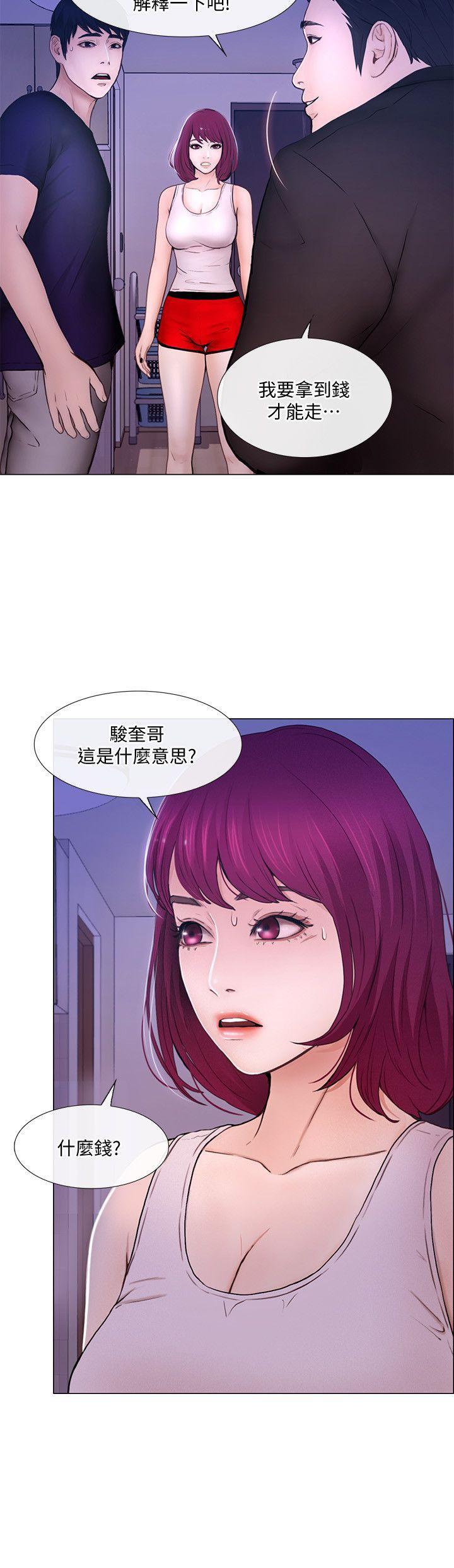 有点黄的漫画韩漫全集-第32话-出借女友无删减无遮挡章节图片 